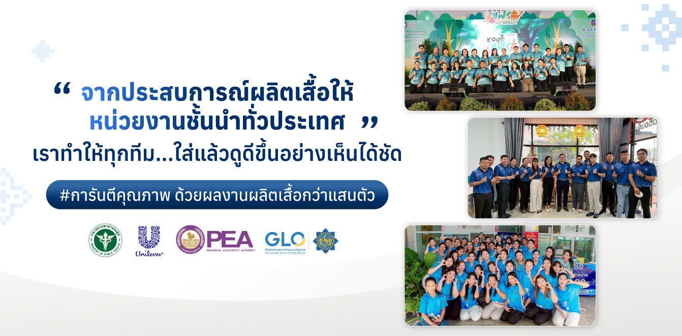 Home-Header-Banner-02