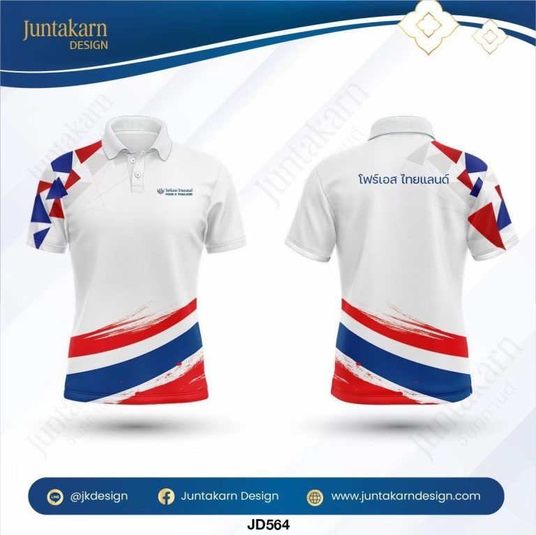 LINE_ALBUM_3D เสื้อบริษัท_260129_14