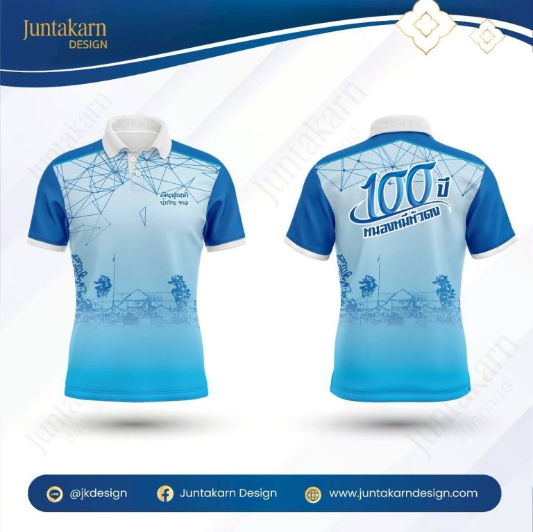 LINE_ALBUM_3D เสื้อบริษัท_260129_3