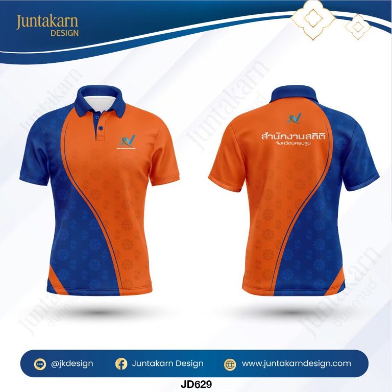 LINE_ALBUM_3D เสื้อบริษัท_260129_40