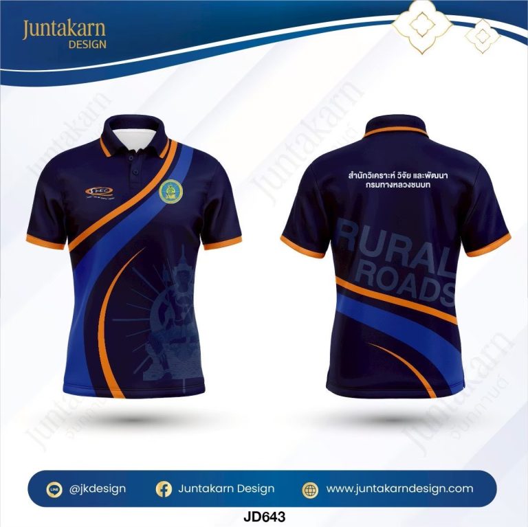 LINE_ALBUM_3D เสื้อบริษัท_260129_46