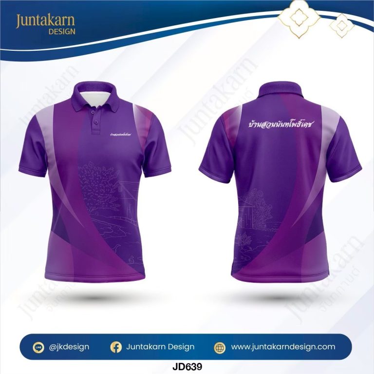 LINE_ALBUM_3D เสื้อบริษัท_260129_47