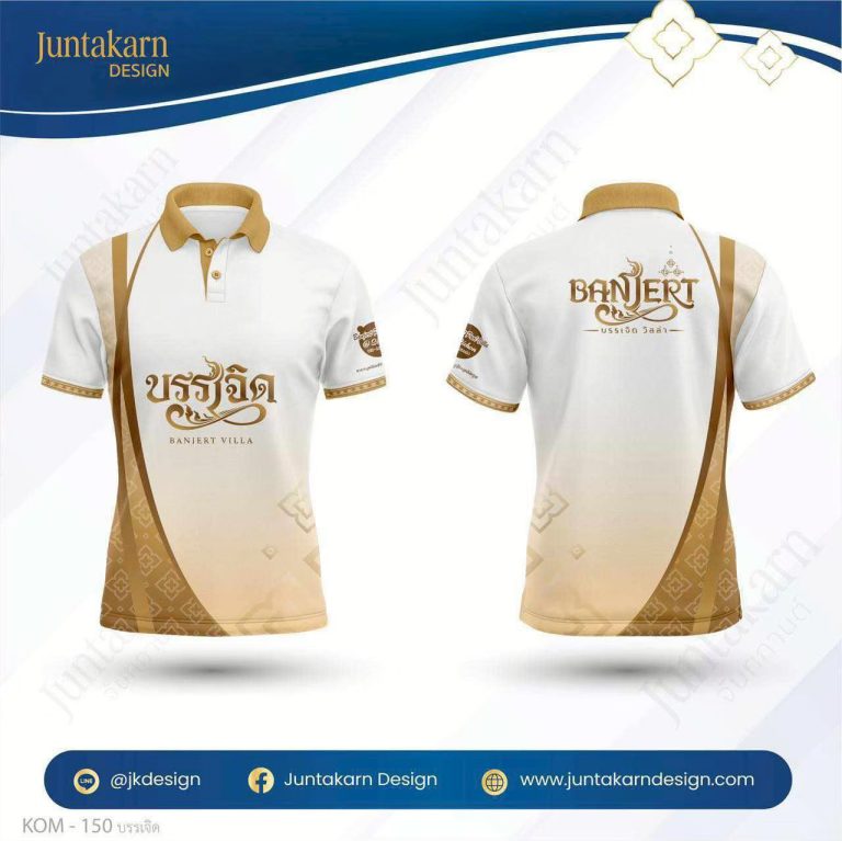 LINE_ALBUM_3D เสื้อบริษัท_260129_67