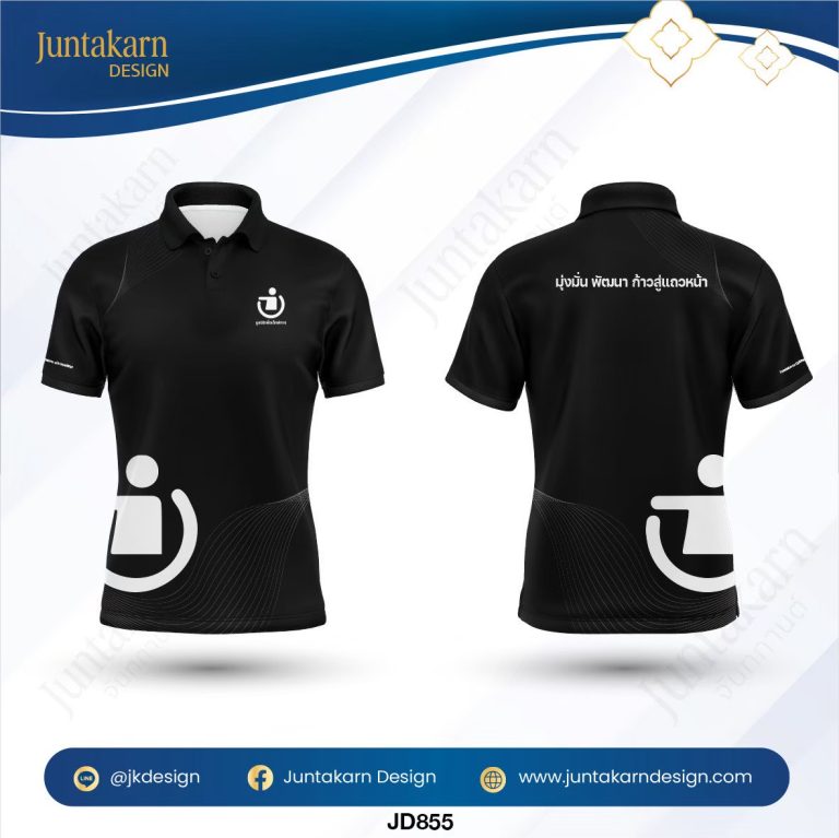 LINE_ALBUM_3D เสื้อบริษัท_260129_72