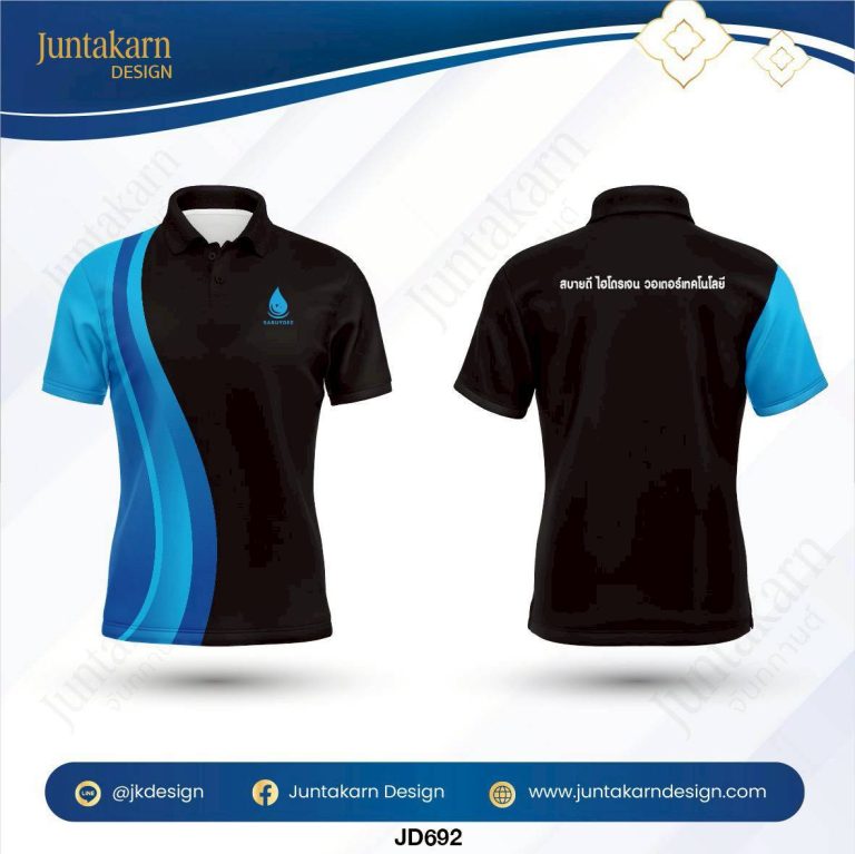 LINE_ALBUM_3D เสื้อบริษัท_260129_97