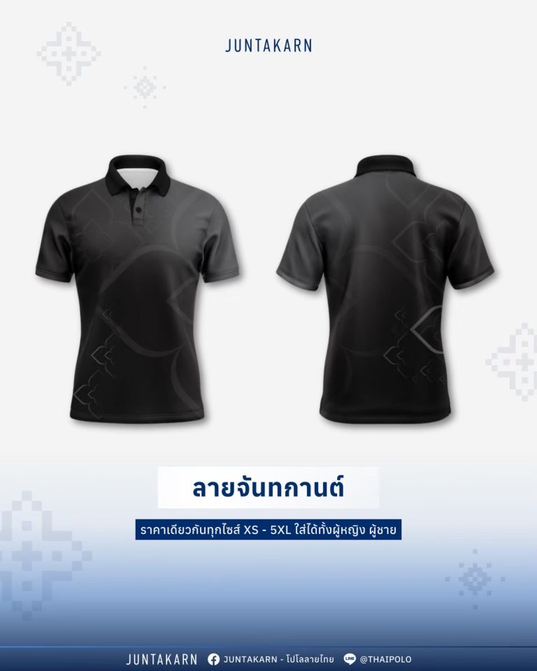 LINE_ALBUM_JUNTAKARN_260129_2