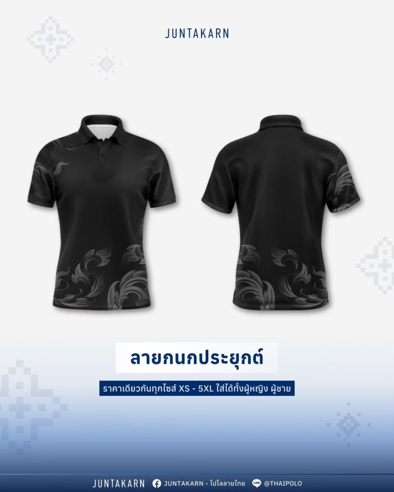 LINE_ALBUM_JUNTAKARN_260129_4