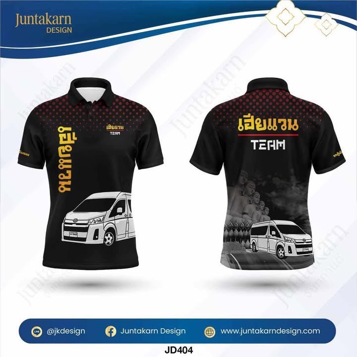 LINE_ALBUM_ร้านค้าSME_260129_51