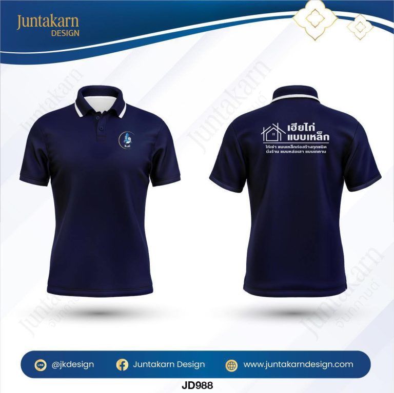 LINE_ALBUM_ร้านค้าSME_260129_59