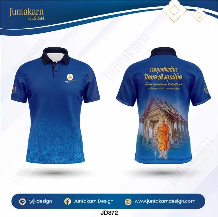 LINE_ALBUM_วัด_260129_6