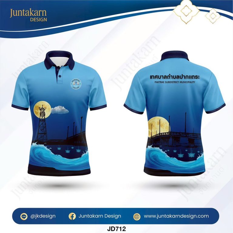 LINE_ALBUM_หน่วยงาน_260129_105