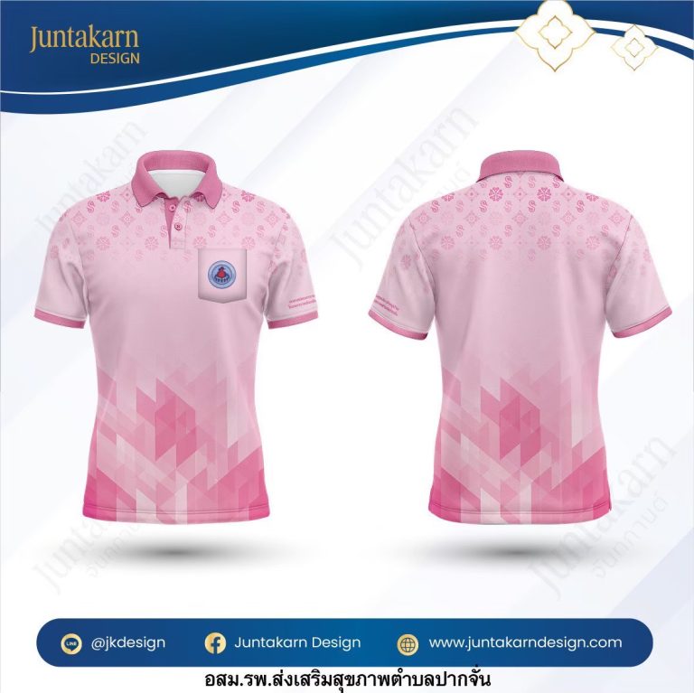 LINE_ALBUM_หน่วยงาน_260129_106