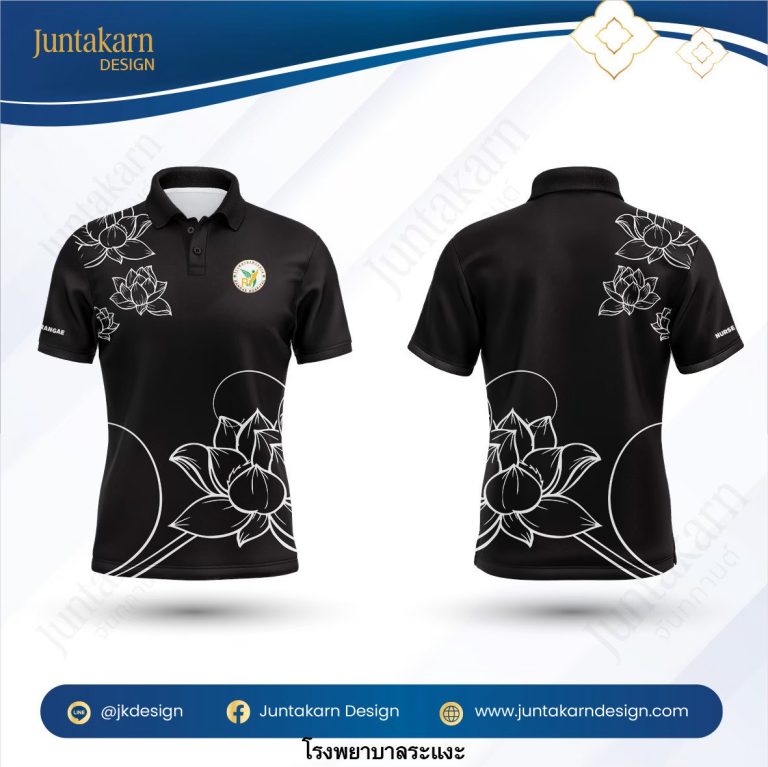 LINE_ALBUM_หน่วยงาน_260129_110