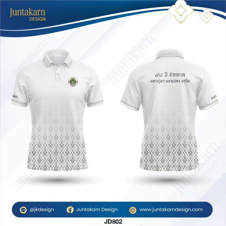 LINE_ALBUM_หน่วยงาน_260129_120