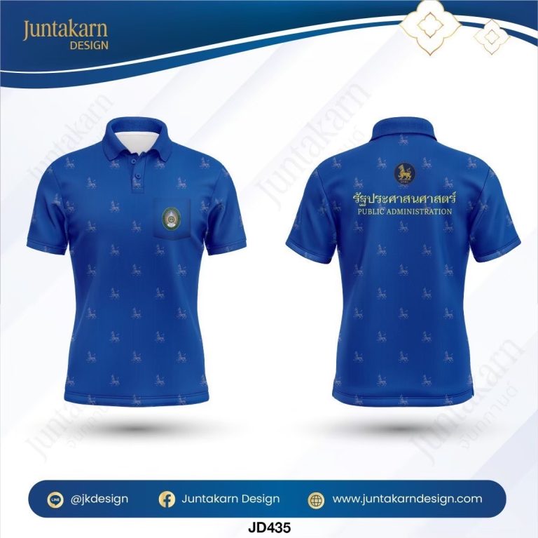 LINE_ALBUM_หน่วยงาน_260129_13