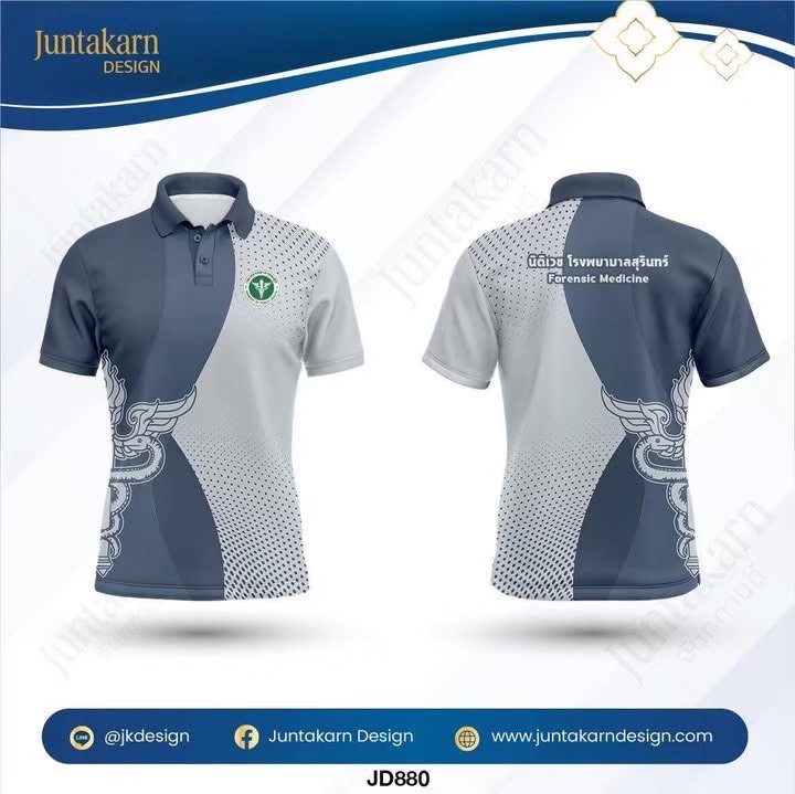 LINE_ALBUM_หน่วยงาน_260129_130