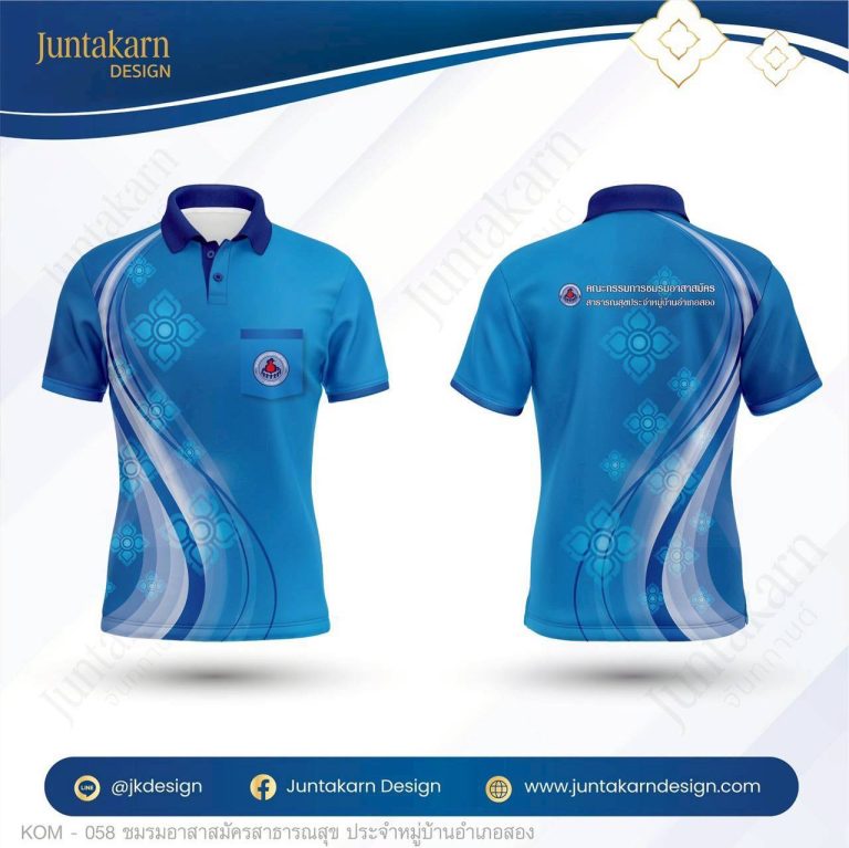 LINE_ALBUM_หน่วยงาน_260129_61