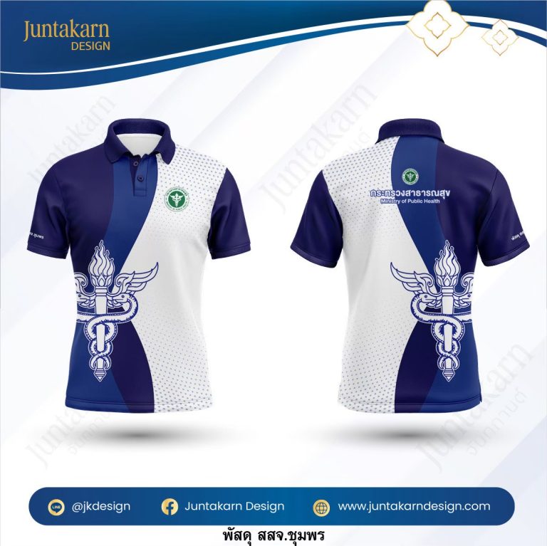 LINE_ALBUM_หน่วยงาน_260129_92