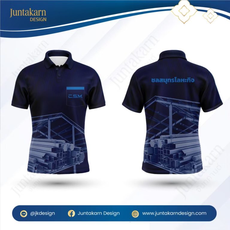 LINE_ALBUM_แบบเสื้องานช่างงานก่อสร้าง_260129_12