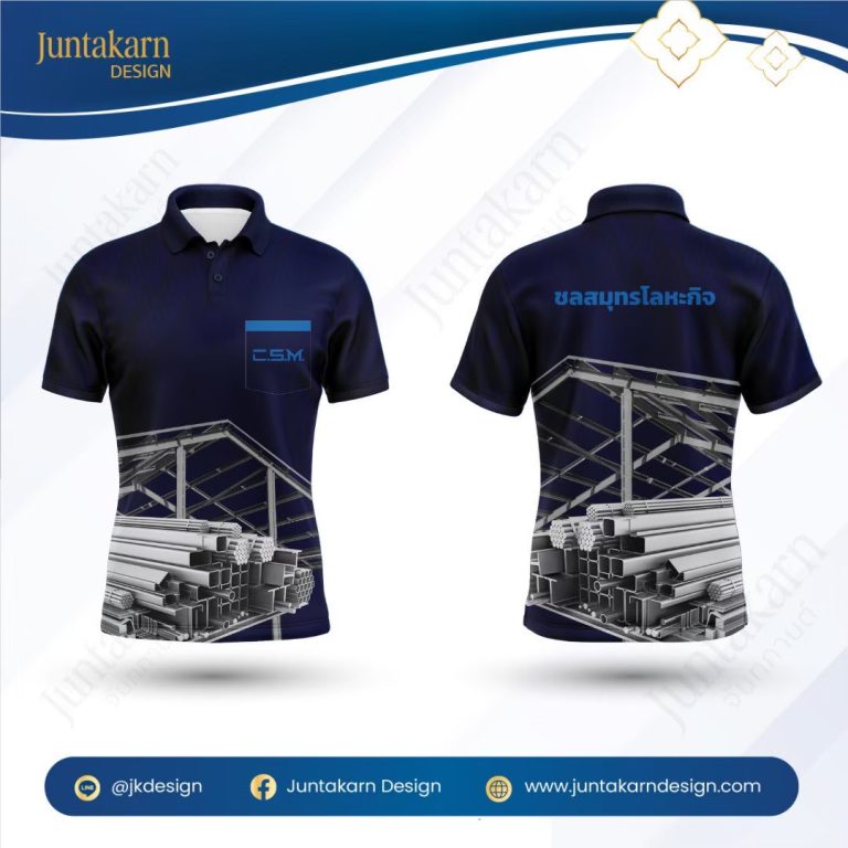 LINE_ALBUM_แบบเสื้องานช่างงานก่อสร้าง_260129_13