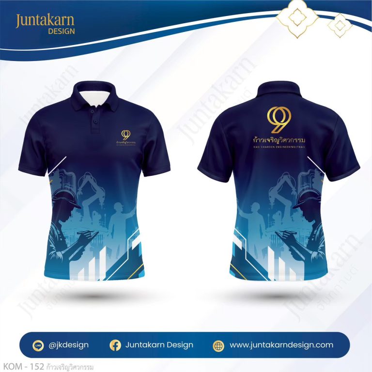 LINE_ALBUM_แบบเสื้องานช่างงานก่อสร้าง_260129_9