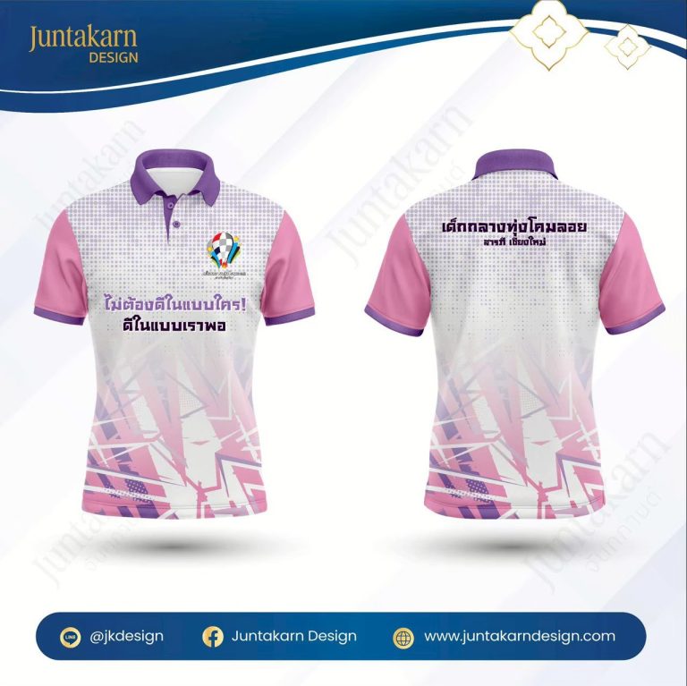 LINE_ALBUM_แบบเสื้อโรงเรียน_260129_14