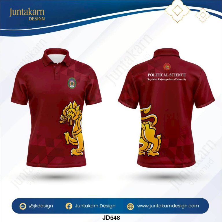 LINE_ALBUM_แบบเสื้อโรงเรียน_260129_30