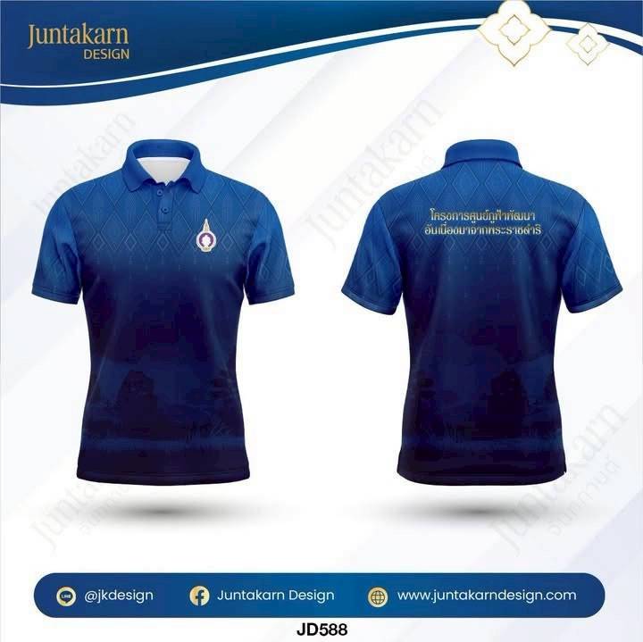 LINE_ALBUM_แบบเสื้อโรงเรียน_260129_44