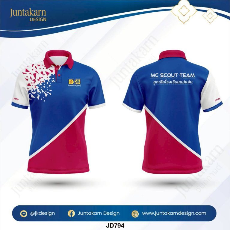 LINE_ALBUM_แบบเสื้อโรงเรียน_260129_51