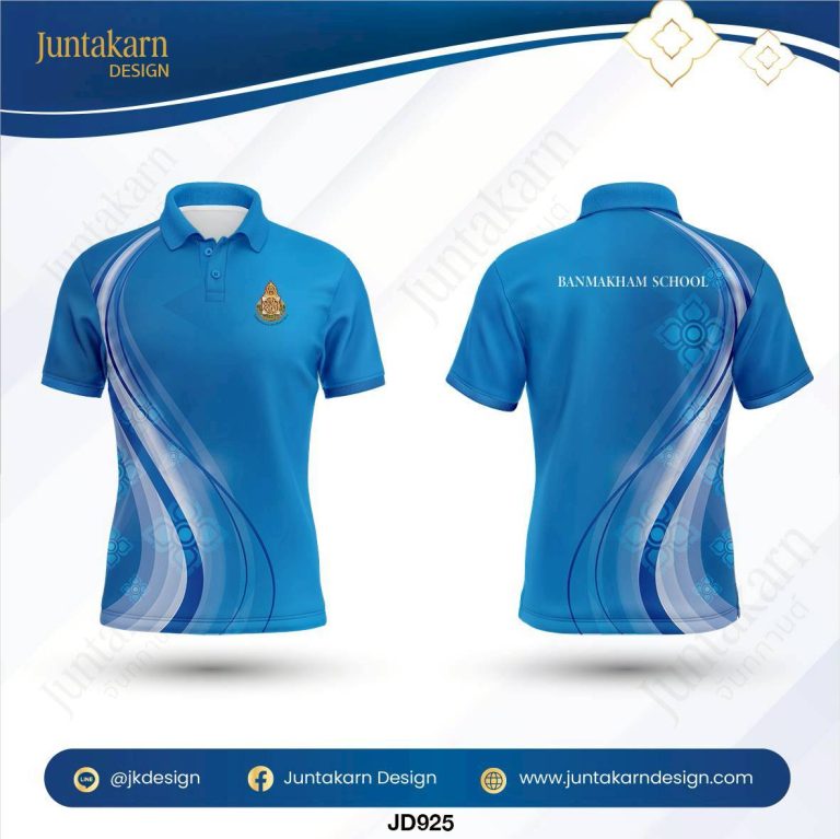 LINE_ALBUM_แบบเสื้อโรงเรียน_260129_56