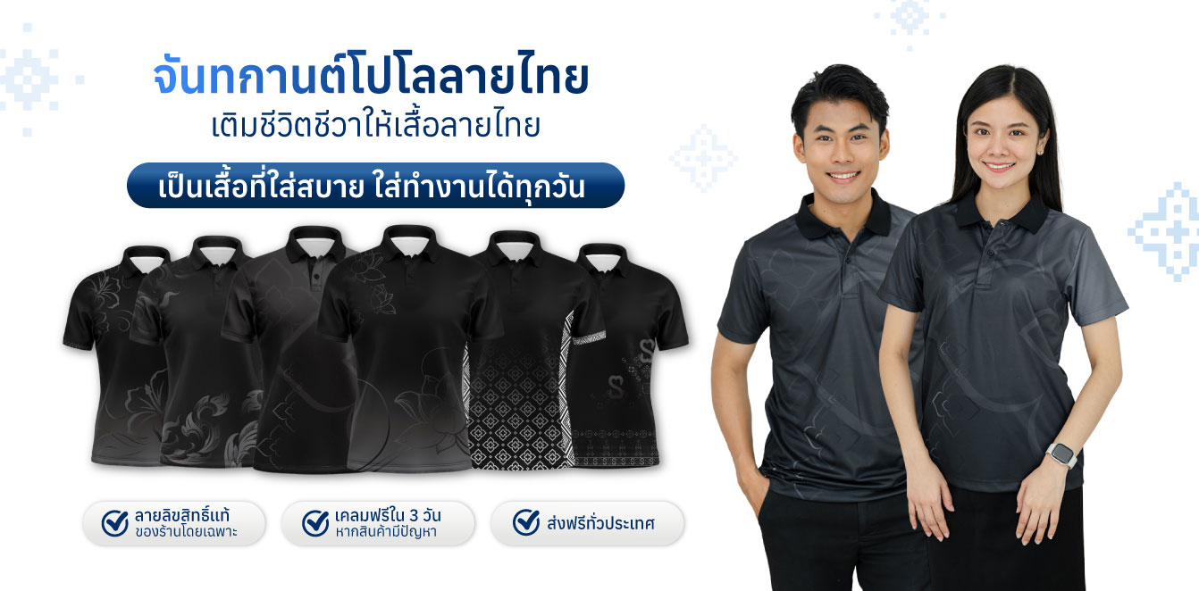 Our-Service-Banner-03