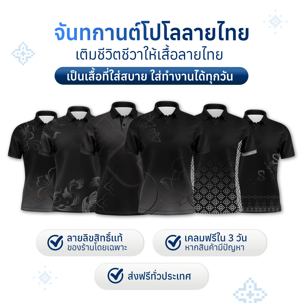 บริการของงเรา-1000x1000px-2