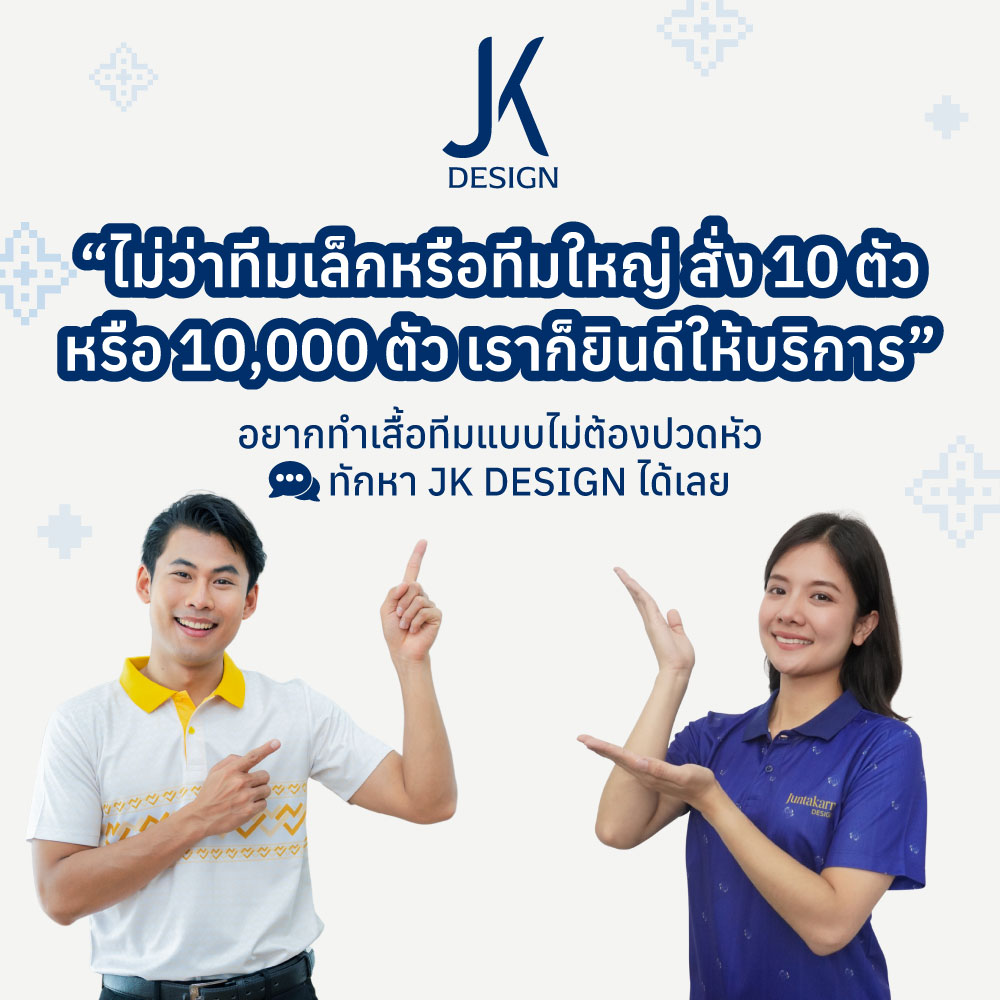 หน้าหลัก-1000x1000px-1