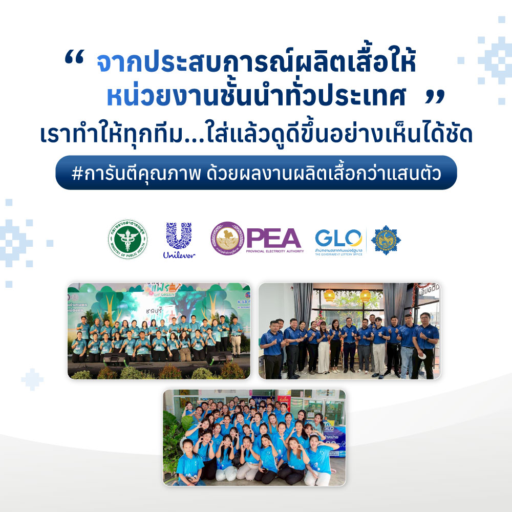 หน้าหลัก-1000x1000px-2