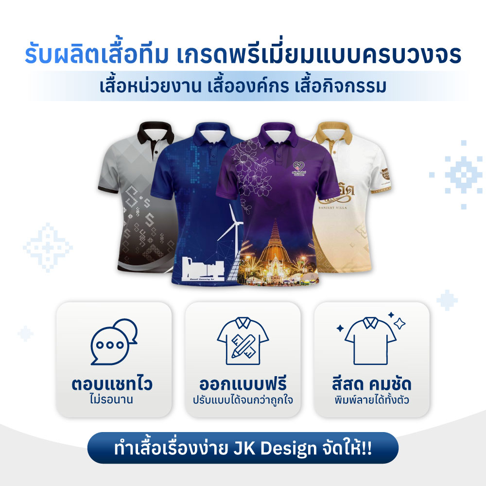 หน้าหลัก-1000x1000px-3