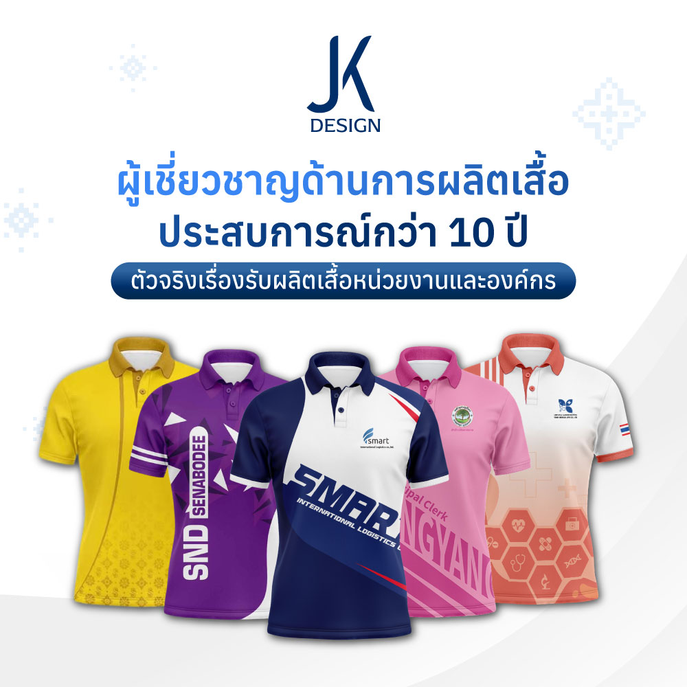 เกี่ยวกับเรา-1